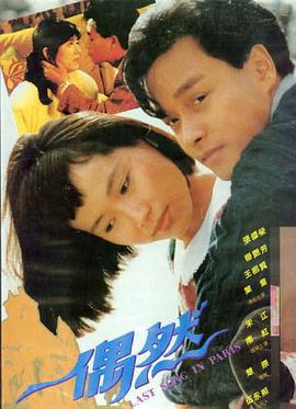 美丽人生 青柠影院在线观看